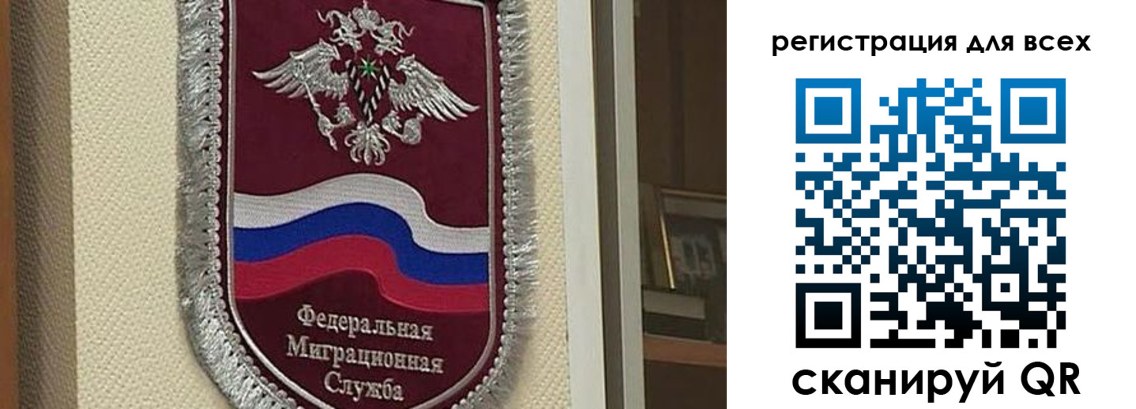 прописка для военкомата в Соликамске