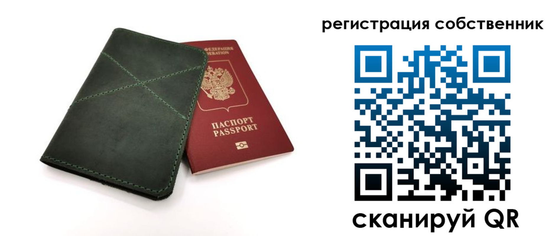 регистрация для школы в Соликамске