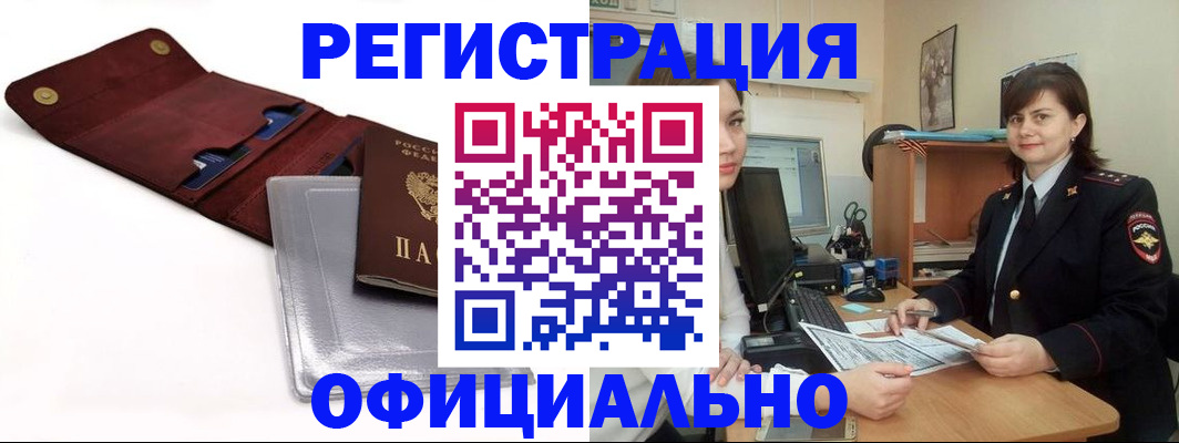 прописка поиск в Соликамске