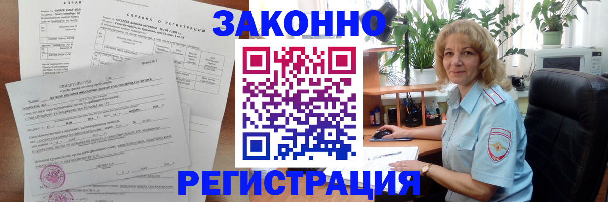 регистрация для школы в Соликамске