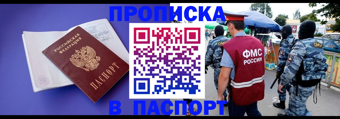 найти адрес прописки в Соликамске